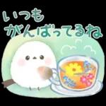 ふわふわタッチのシマエナガ