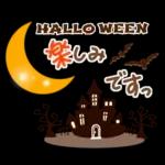 やさしい色合い❤️使いやすい秋スタンプ