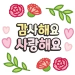 오 늘 도 힘 내! 