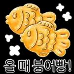 따끈따끈~! 겨울 간식 디저티콘