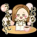 大人女子の日常【やんわり大人対応】