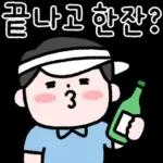 골 !!!!!!!!!!!!