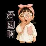 Teena little cute girl [TW]