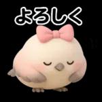 【チュリーの日常スタンプ】