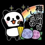 ぶなんなパンダ／お天気