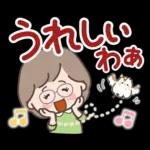 素敵シニアの日常スタンプ【デカ文字】１