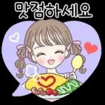 사랑가득 하트 말풍선