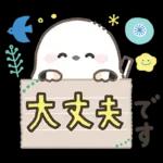 ずっと使える！シマエナガ❤️夏の日常