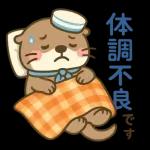 ラッコとまいにちトーク