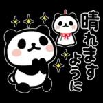 ぶなんなパンダ／お天気