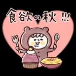 秋♡くまマトリョー