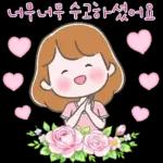 몰?루