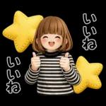 3D風ボブちゃん♡ずっと使える基本編