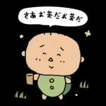 チェゴシム×コジコジ コラボスタンプ