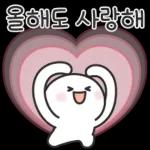 행복한 새해 연말연시 되세요오~