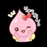 毎日つかえる！しずくちゃん