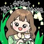 힐링되는 예쁜말 톡