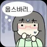 라벨로 말하는 소녀들!
