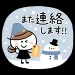 大人かわいい♪おだんご女子(敬語・冬)