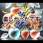 夢のクリスマス☆年末年始