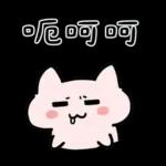 粉貓手機傳心意篇