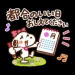 Honobono x Snoopy (Spring)