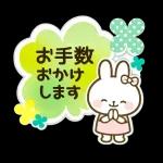 スタンプ · やさしいうさぎ