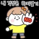 울 가족이 제일 좋아!!