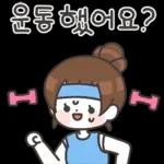 주부들의 일상 3