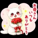 猫まみれのやさしい日常【春】