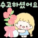 예쁜말 보내는 봄봄이