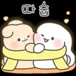 샤니의 반짝반짝 크리스마