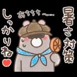 毎日使える❤️ほんわかスタンプ4【夏】