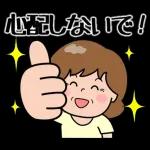 元気なおばあちゃん