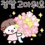 미니 민이의 예쁜말 손글씨톡~8