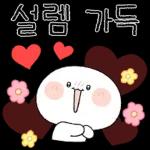 오늘도 기분 좋아지는 톡 8