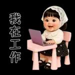 Minnie little cute girl [TW]