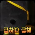 10살 펭귄 펭수의 일상 16