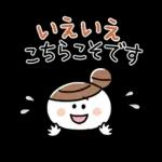 大人かわいい♪おだんご女子(敬語・冬)