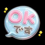 ぷっくりにゃん♡大人かわいいシール風