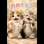 とびだす★ねこちゃんの日常