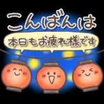 毎日使える❤️ほんわかスタンプ4【夏】