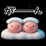 み～んな使える♡ぶたさんの冬スタンプ2026