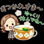 オトナガールは使いやすい