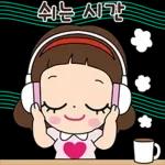 마음맘의 공감생활 톡!톡!톡!