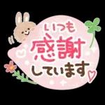 母の日❤父の日 感謝をこめて