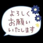 毎日使える♡やさしい敬語