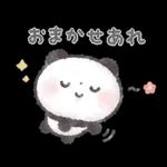 ぽてころぱんだ-超ごきげん-