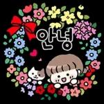 윈터의 사랑가득 메시지