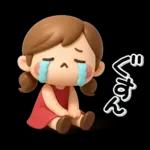 ず～っと使える♡大人ガールの素敵スタンプ